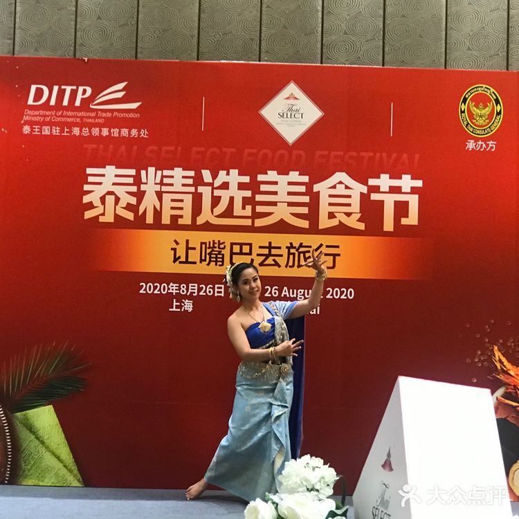 虾片，泰式火锅，泰式酸辣虾仁，甜品等，美食盛宴