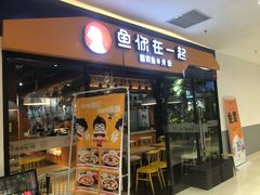 -鑫隆生活广场(阳光好东东店)