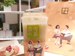 霸气荔枝-奈雪的茶(新天地广场PRO店)