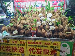 -海大南门夜市(海富街店)