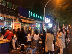 门面-同来顺烧烤餐厅(哈尔滨道店)