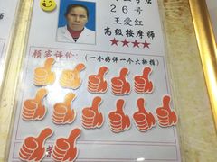 -康之道盲人按摩(二七路No.5店)