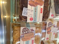 -烘焙町面包店(西四店)