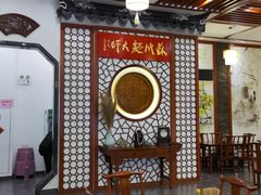 大堂-同得兴面馆.苏式面.三虾面(园区店)
