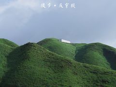 -萍乡武功山风景名胜区