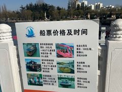 -莱西月湖公园