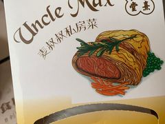 -餮熹Tipsea法餐(吉大店)