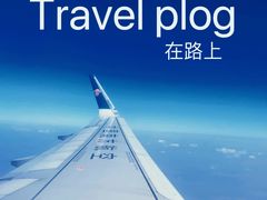 -广州白云国际机场-T2航站楼