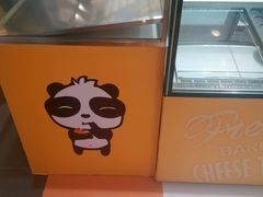 -潘达芝士挞(大悦城店)