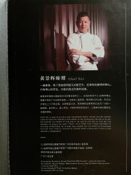-广州文华东方酒店·宴会厅