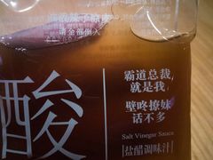 -西少爷(五道口店)
