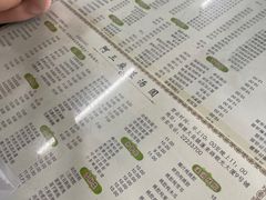-阿三麻蓉汤圆(顺光大厦店)
