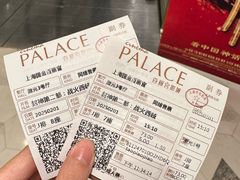 -百丽宫影城(ifc商场店)