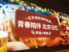 -管氏翅吧(护国寺店)