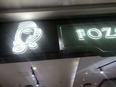 -法颂(金元宝于家堡购物中心店)