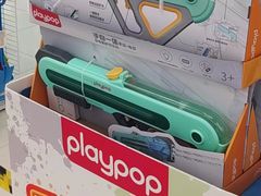 -TOYSRUS玩具反斗城(广州IGC天汇广场店)