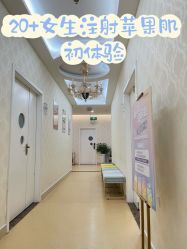 -海峡医疗美容医院