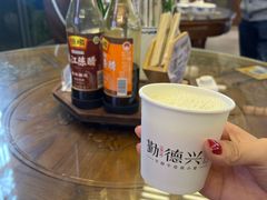 -勤德兴(湖滨路店)