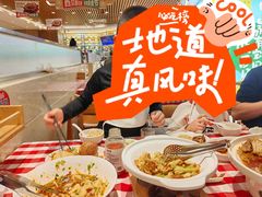 -鑫嘉汇购物中心