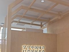 -阳阳中国饭(龙湖大兴天街)