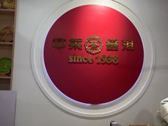 -潘祥记鲜花饼(昆明长水国际机场店)