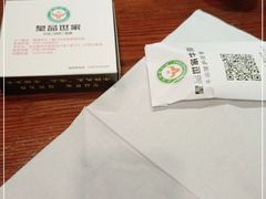 -皇品世家牛排(七一路店)