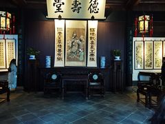 -绍兴鲁迅故里·沈园景区