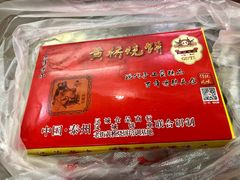 -陈大帅黄桥烧饼(桃园路店)