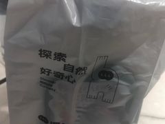 -混果汁(福田领展中心城店)