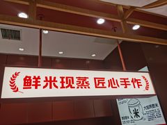 -万达广场(无锡滨湖店)