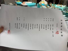 -松云泽