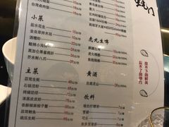 菜单-海食焗(新光天地店)
