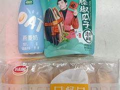 -北京华联生活超市(兰州红星店)