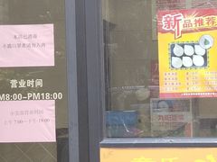 门面-章氏(车站北路店)