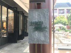-海天楼中餐厅(吴宫泛太平洋酒店)