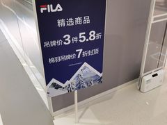 -砂之船奥特莱斯(合肥店)