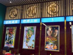 门面-七爷清汤腩·港式餐厅(金狮广场店)
