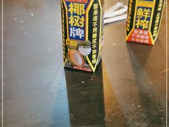 -百盛烧烤龙虾小酒馆(文富北路店)