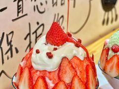 -怪物的冰与火(天虹商场中山路店)