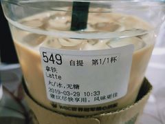 -瑞幸咖啡(石榴中心店)