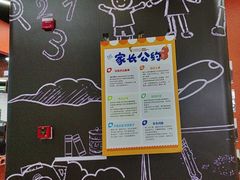 -趣动熊运动发展中心(乐坊校区)