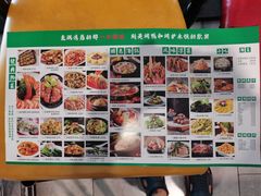 -遇见小厨·北京烤鸭·江湖菜·川菜(广福桥店)