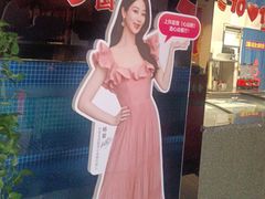 -涿派·炝锅鱼(涿州店)
