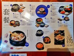 菜单-鑫日千里马朝鲜族小馆(总店)