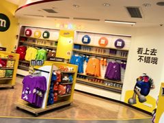 -m豆巧克力世界(上海世茂广场店)