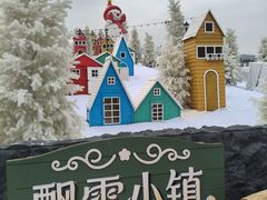 -盈香心动乐园