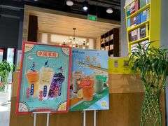 门面-咪咕咖啡(北京西单店)
