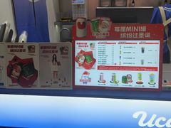-酸奶罐罐(无锡滨湖万达店)
