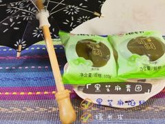 -北京稻香村(花市店)