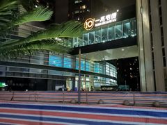 -一兆韦德健身(慧芝湖店)